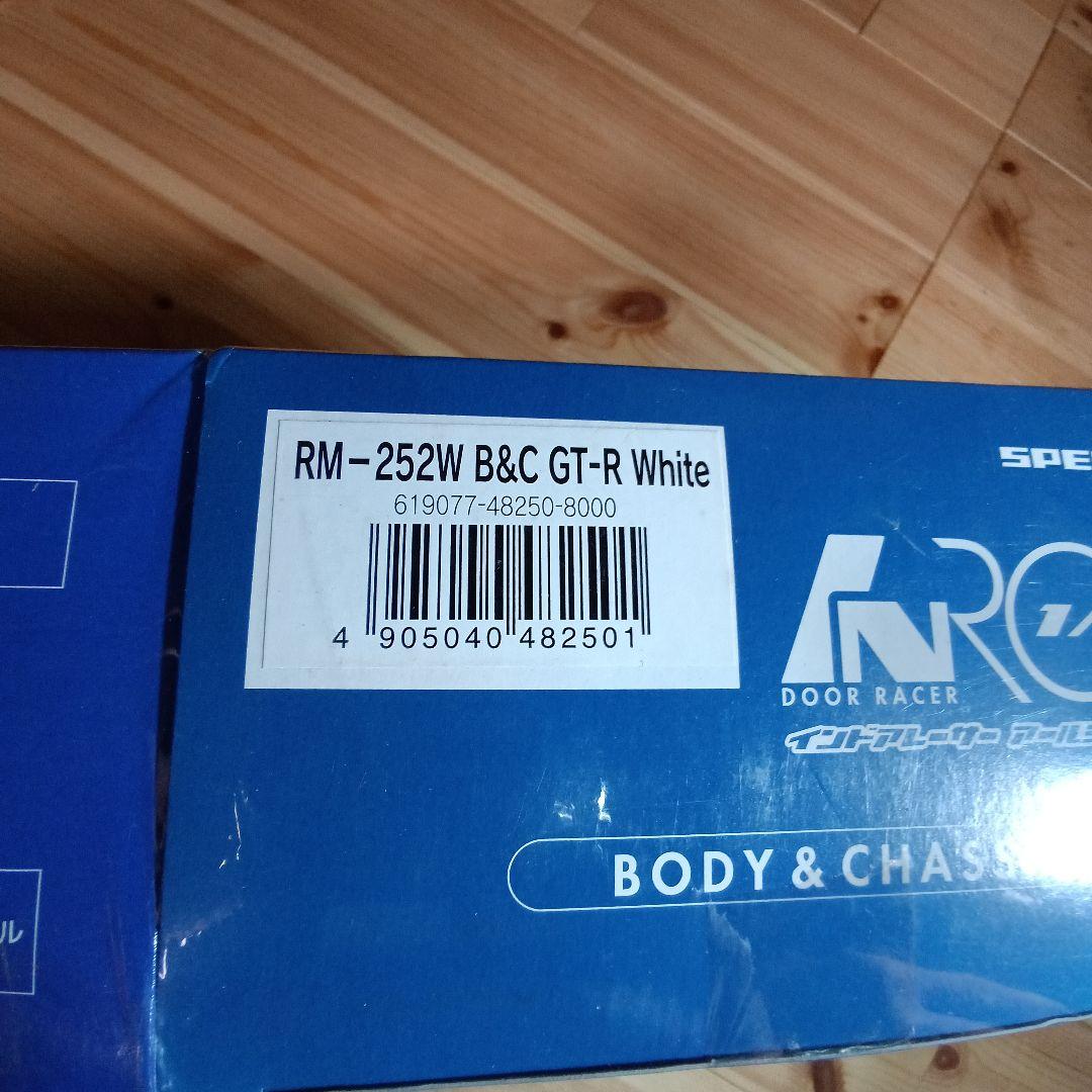 RC1/43インドアレーサー未使用