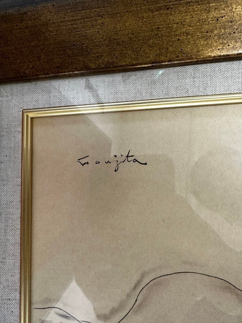 専用　Foujita 裸婦水彩画額　52✖️42cm け東0309②