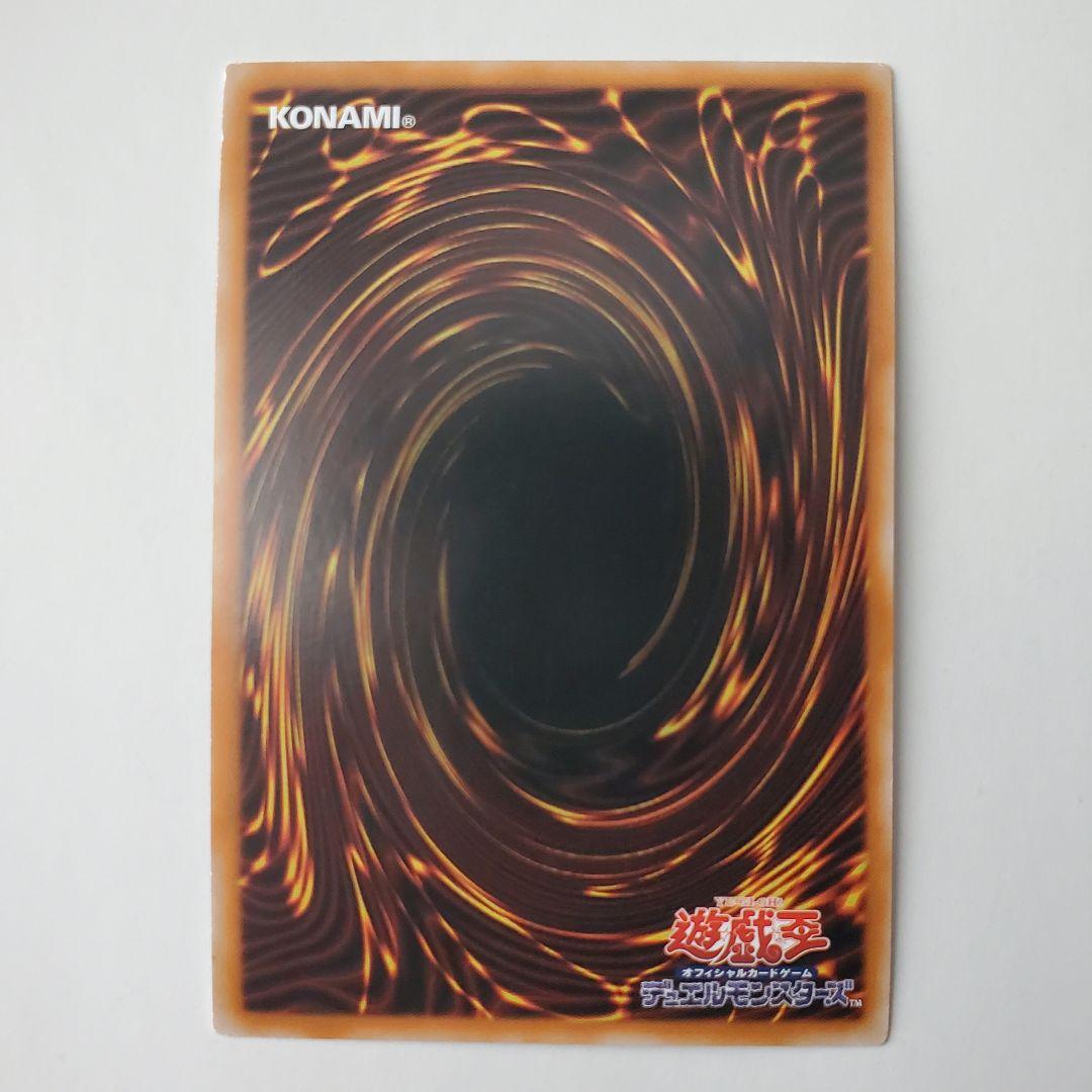 【遊戯王】シューティングセイヴァースタードラゴン プリズマ アジア