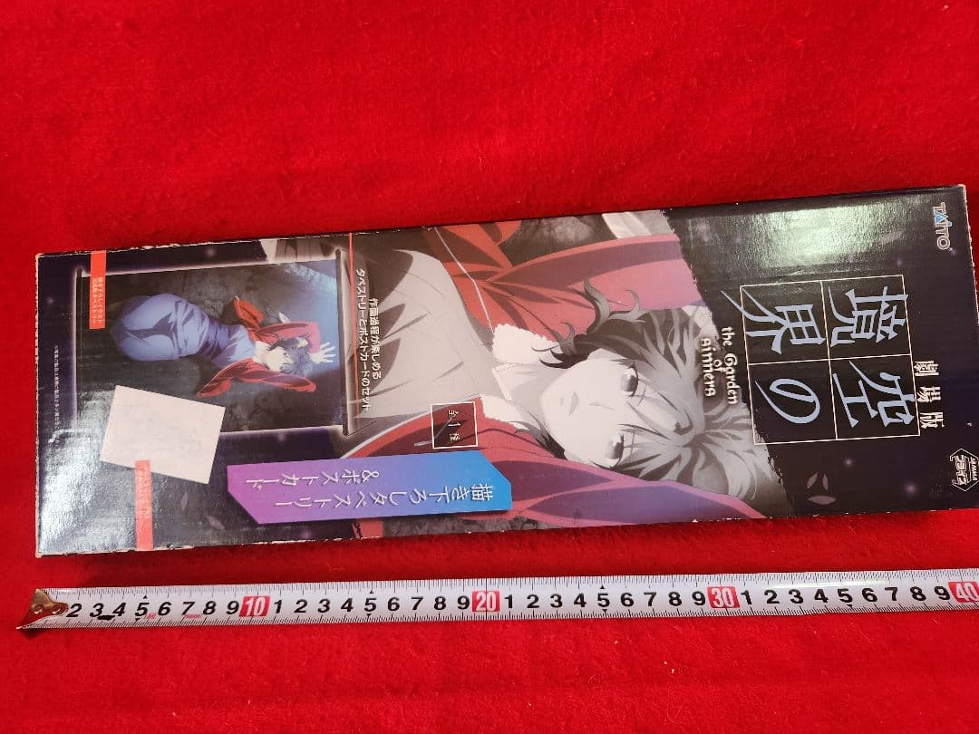 空の境界 両儀式 描き下ろしタペストリー＆ポストカード