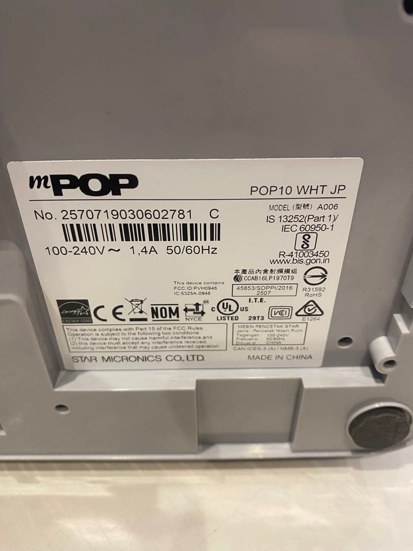 【美品】Square レジ レシートプリンター一体型　エアレジ　スマレジ対応