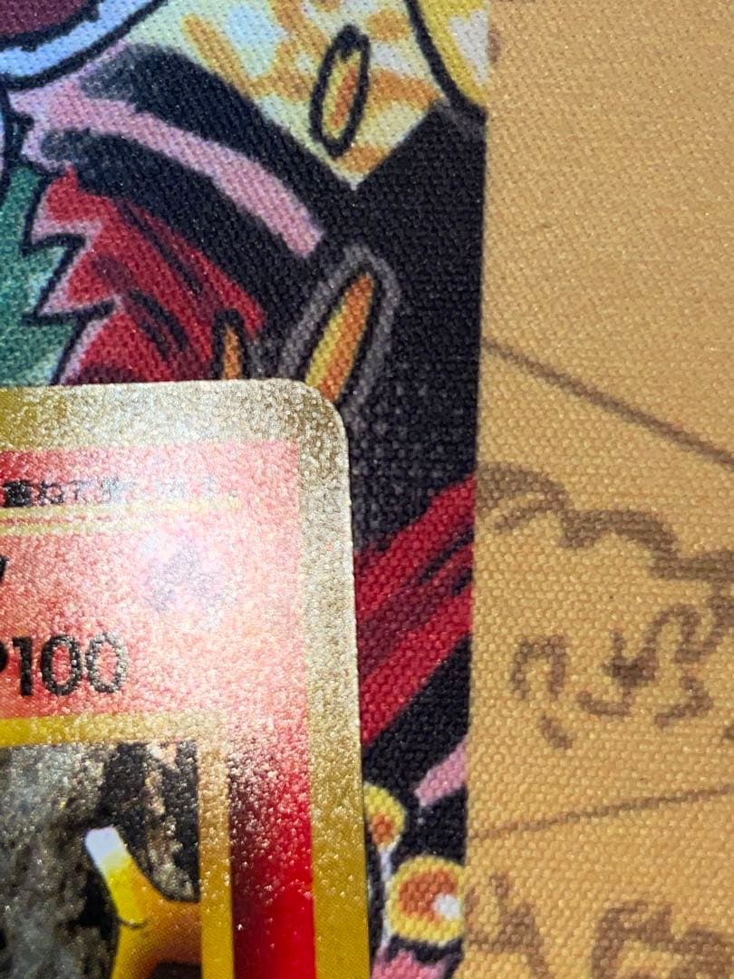 旧裏　カツラのリザードン ポケモンカード 未使用 美品