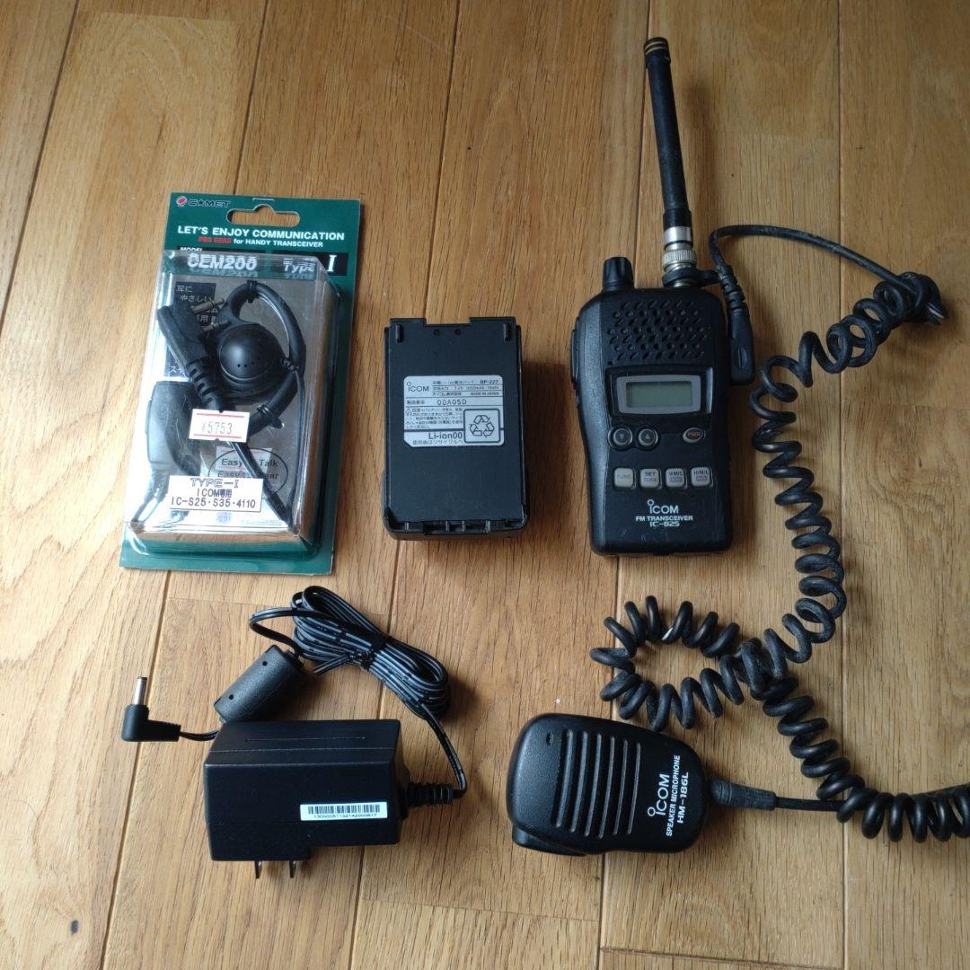 ICOM IC-S25 トランシーバーセット
