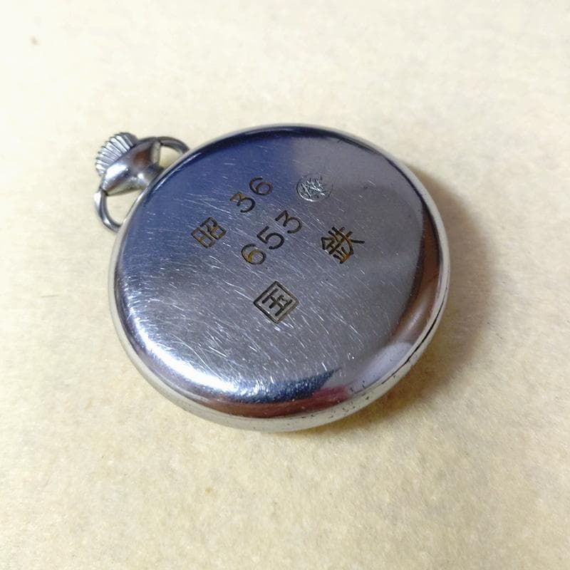 国鉄 懐中時計(SEIKO PRECISON/15石/昭和36年)＋改札ハサミ