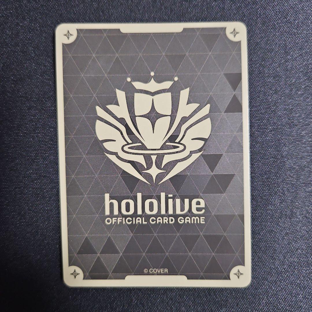 ホロカ SorAZセレブレーション SR