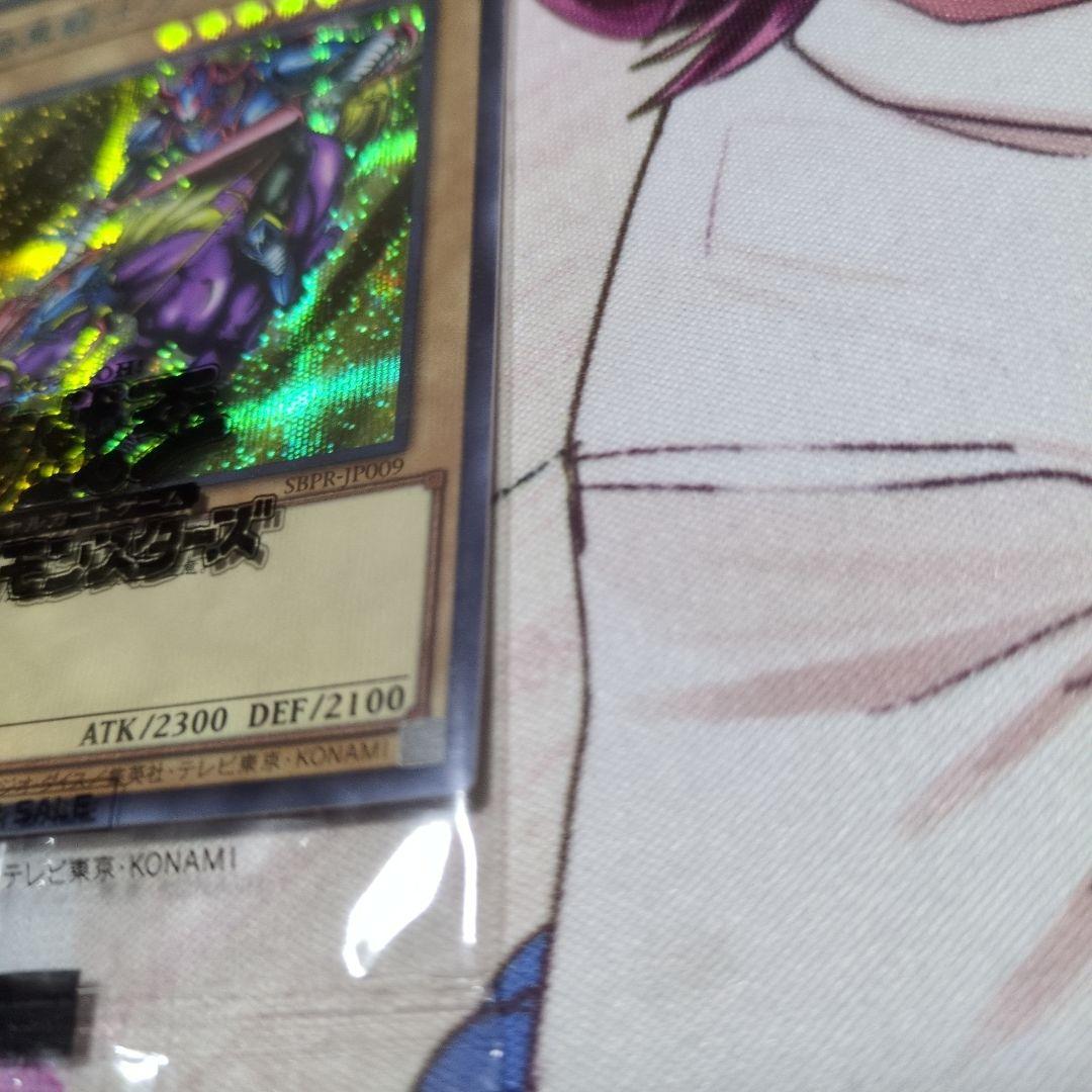 遊戯王 暗黒騎士ガイア ブルーシークレット　ブルシク