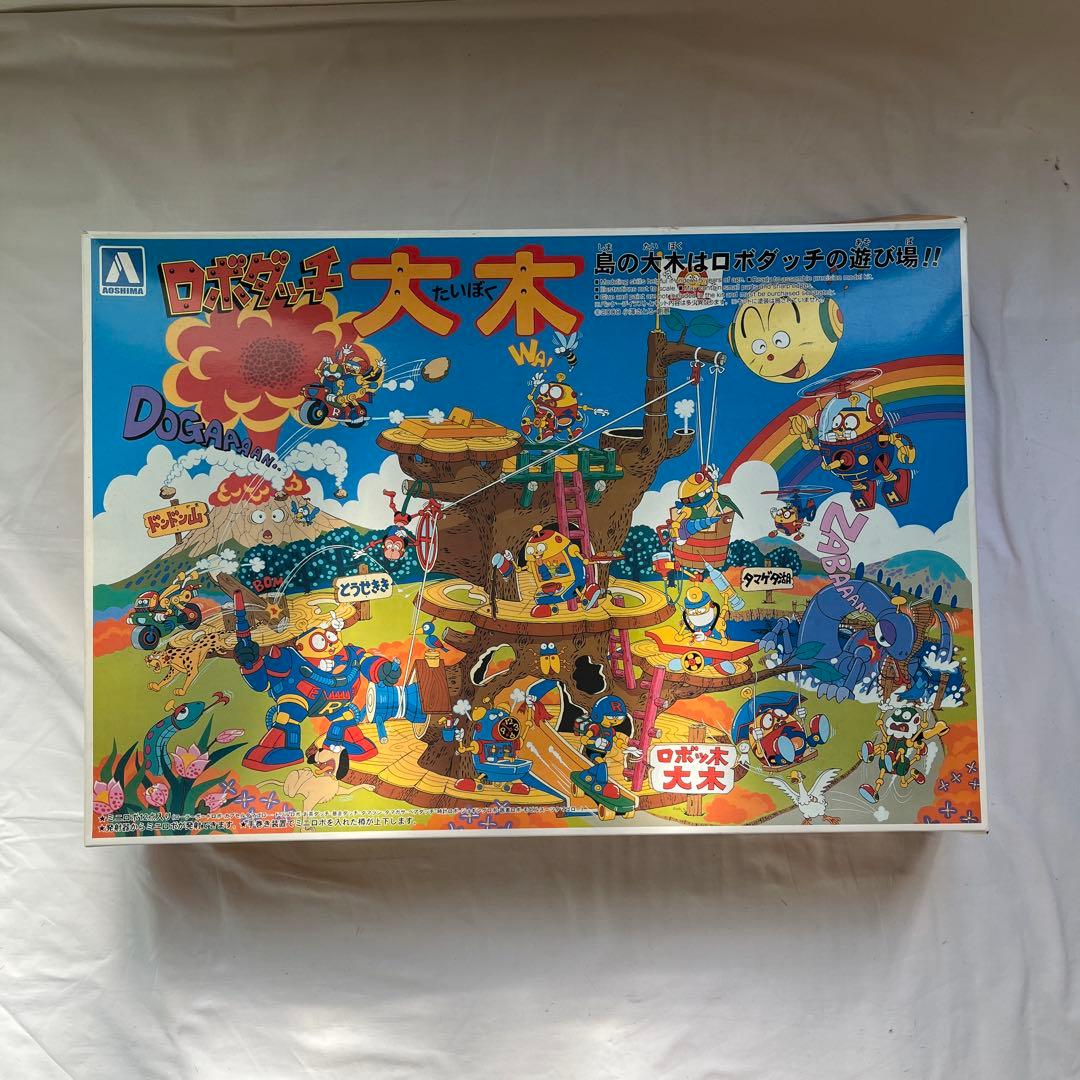 ロボダッチ　大木　青島文化教材社