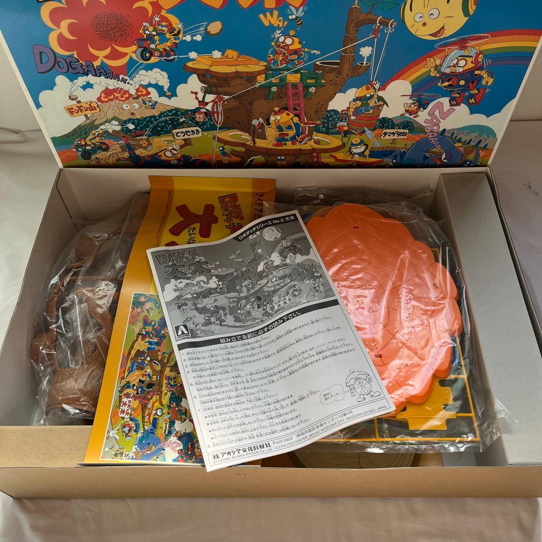 ロボダッチ　大木　青島文化教材社