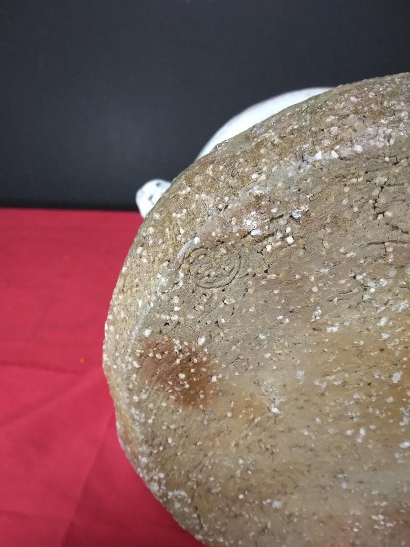 茶道具　萩焼 【　渋谷泥詩　　水指　】