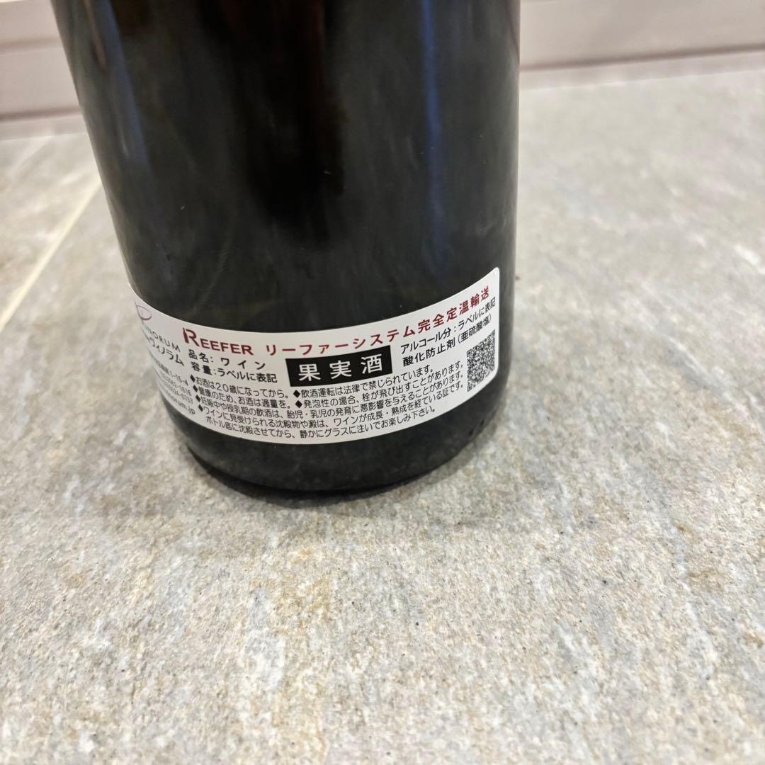 【新品未開封】バタール モンラッシェ グランクリュ 2015