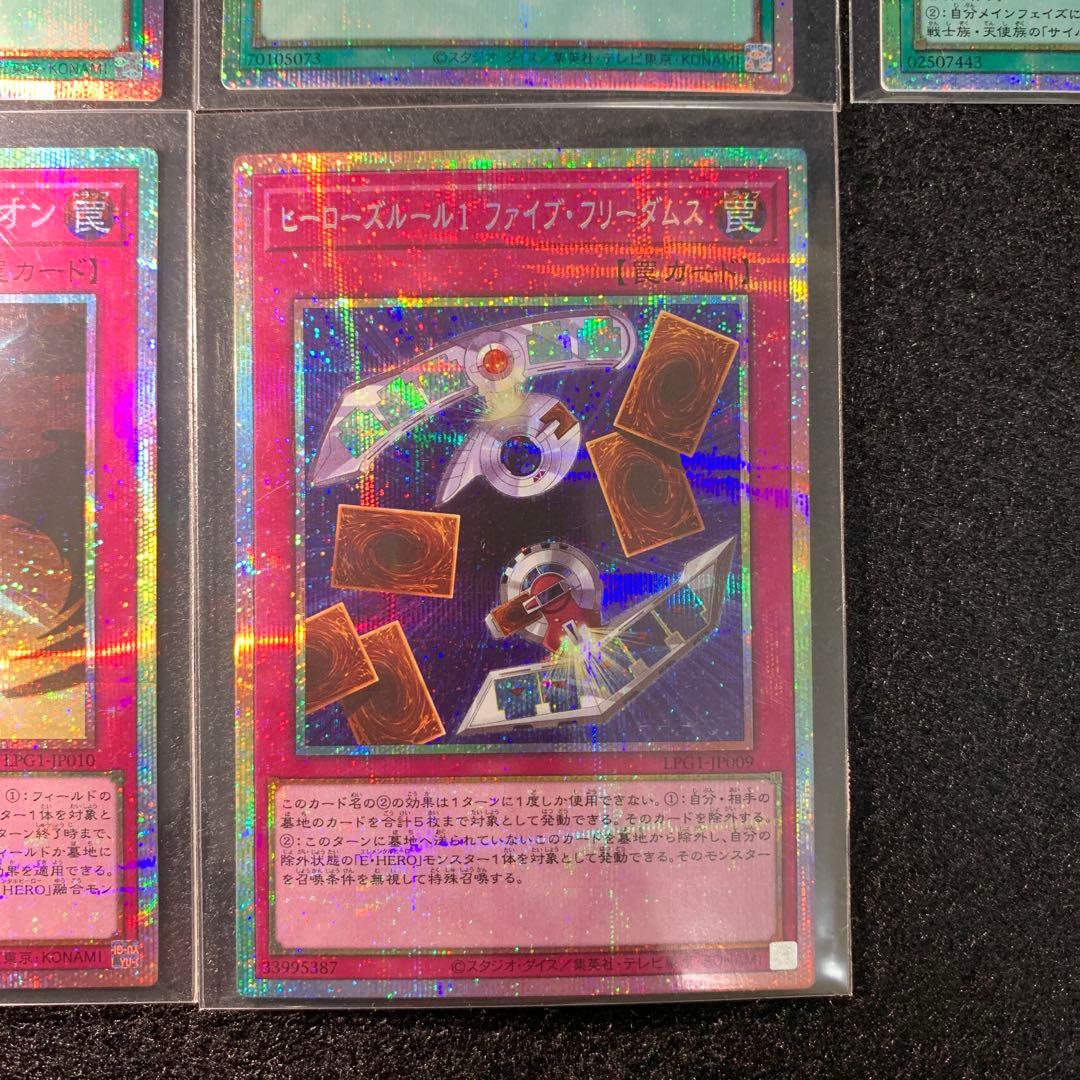 遊戯王　オシリスレッド　新規　プリシク　フルコン　10種　プリズマ　プリレア