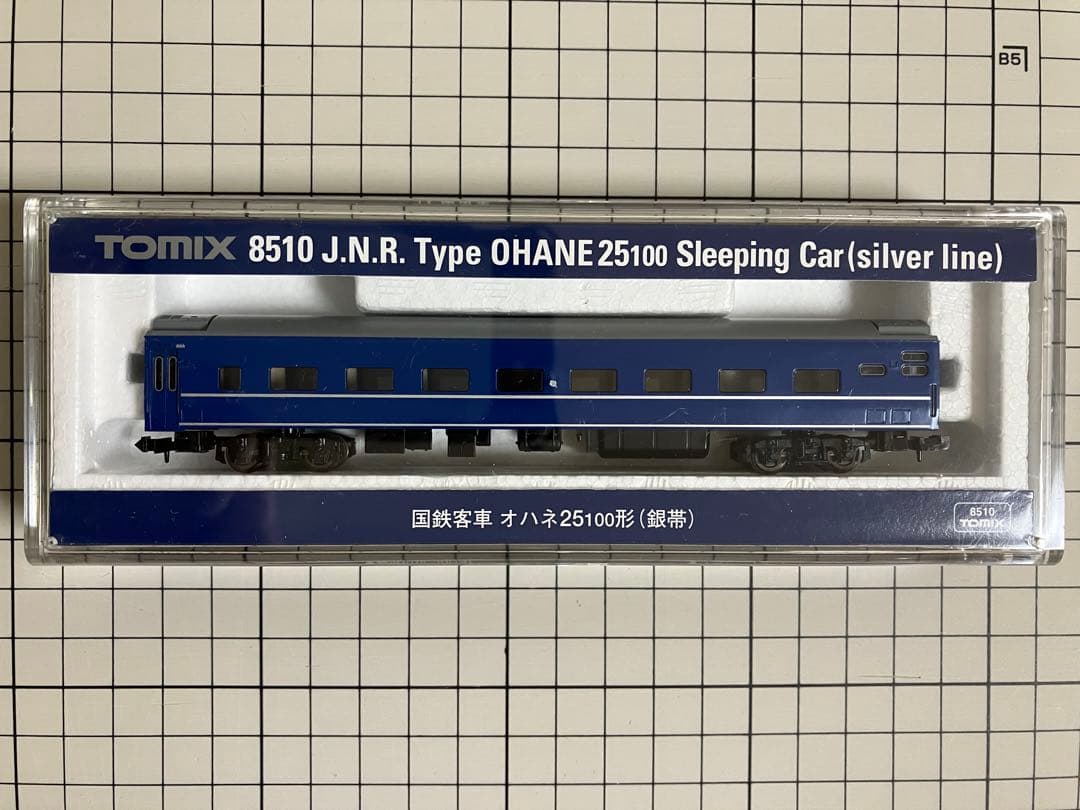 【全て新品未使用品】オリジナルフル編成：『あさかぜ３•２号＆瀬戸号(国鉄仕様)』