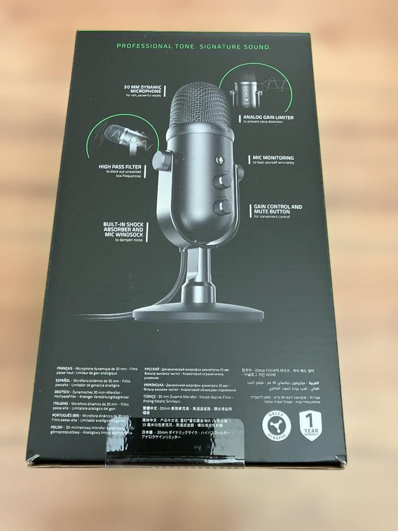 Razer Seiren V2 Pro ダイナミックUSBマイク 新品未開封