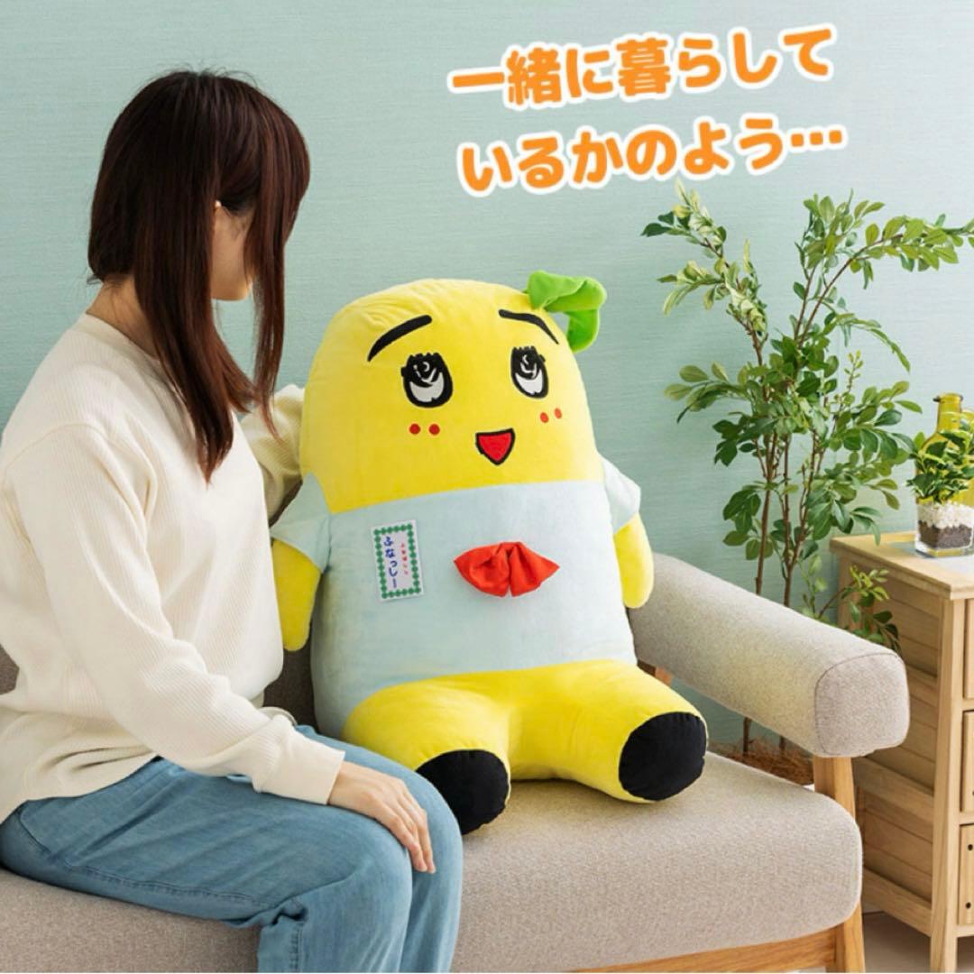 ふなっしー　ふな愚痴先輩　ぬいぐるみ　60㎝　やわらか　おすわり　座椅子　新品