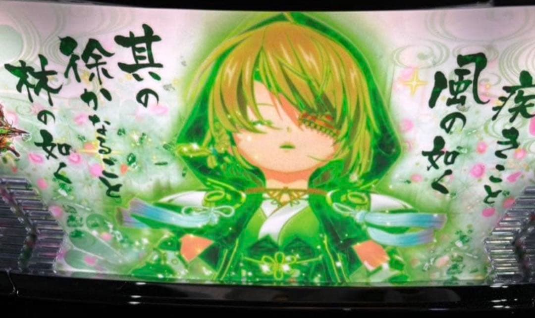 スマスロ実機【L戦国乙女4S3】カンスケパネル