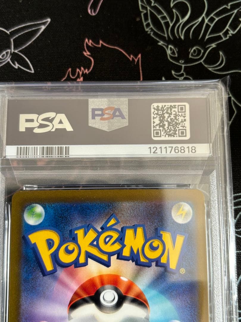 【PSA10】真贋判別用写真有り　ミュウex SAR シャイニートレジャーex