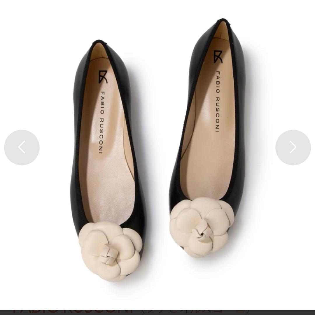 美品　FABIO RUSCONI ラウンドトウカメリアバレエシューズ　36