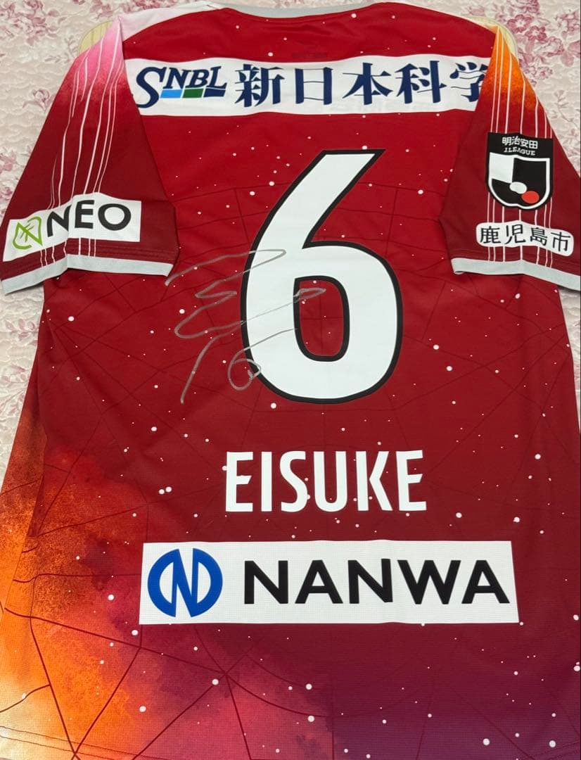 鹿児島ユナイテッドFC 渡邉英祐 直筆サイン 選手着用 ユニフォーム 福袋