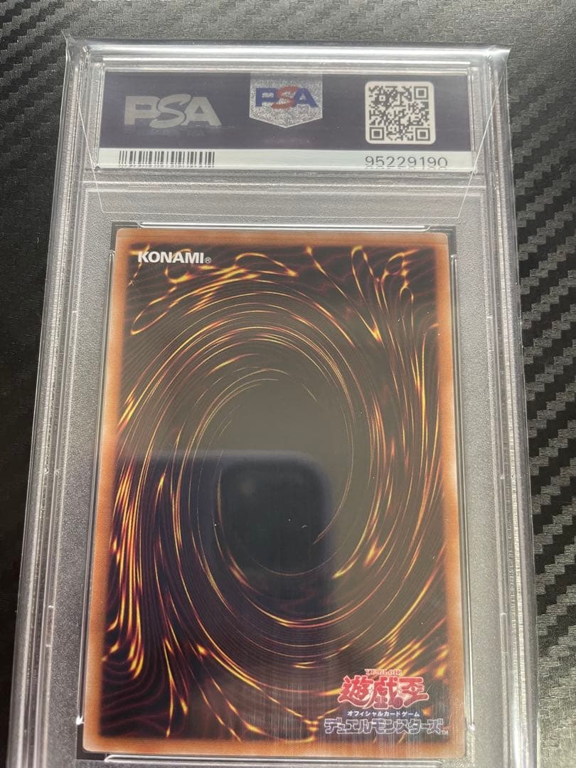 遊戯王　WCS2023　PSA10　連番　ブラックマジシャンガール　魔法の筒