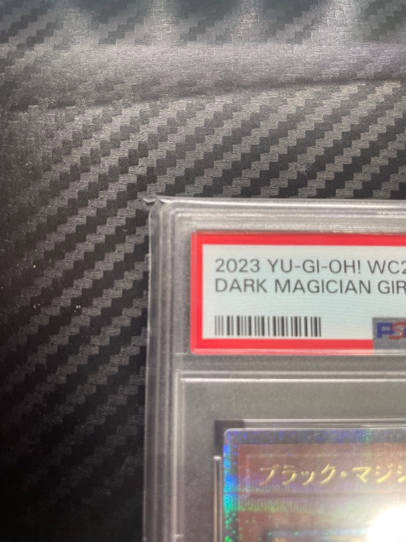 遊戯王　WCS2023　PSA10　連番　ブラックマジシャンガール　魔法の筒