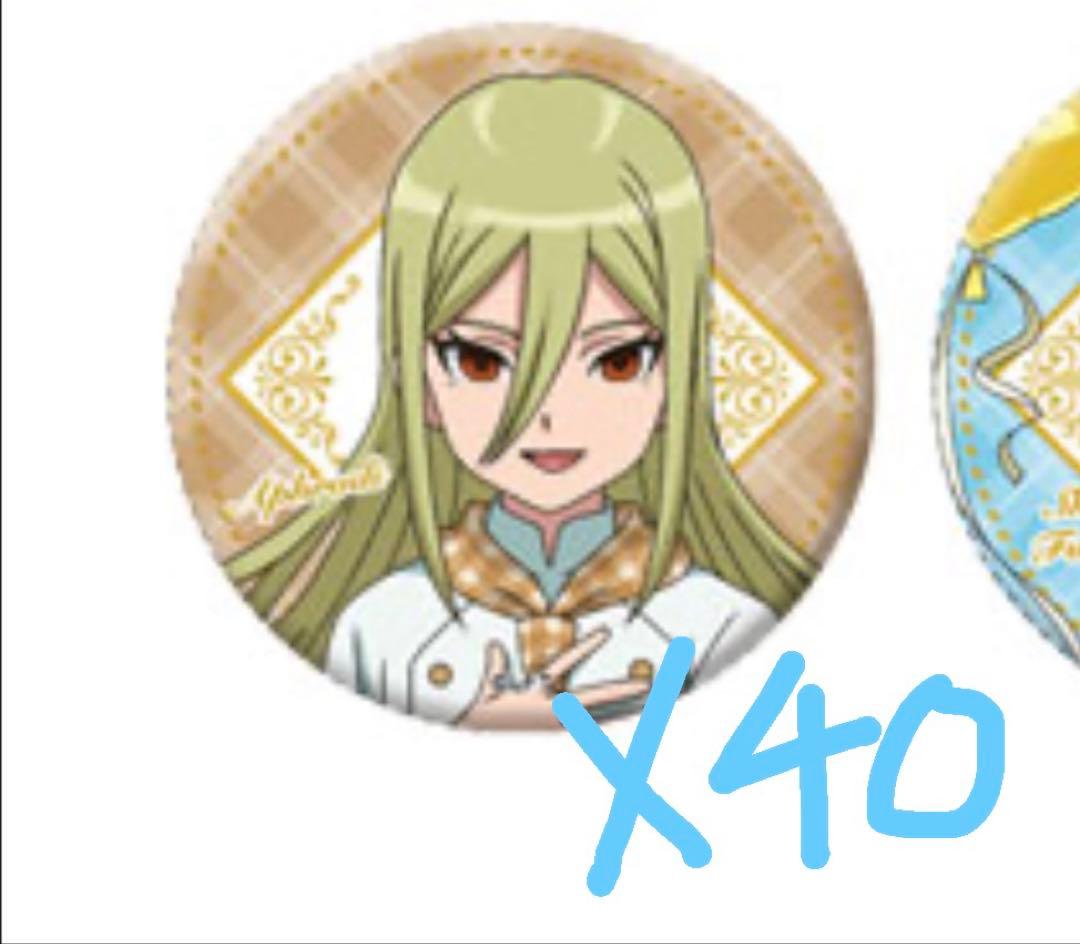 イナズマイレブン 亜風炉照美（アフロディ）スイパラ缶バッジ40個