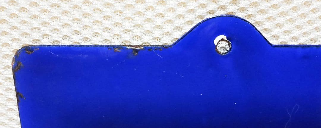 国鉄 鉄道 表示プレート 高ニ