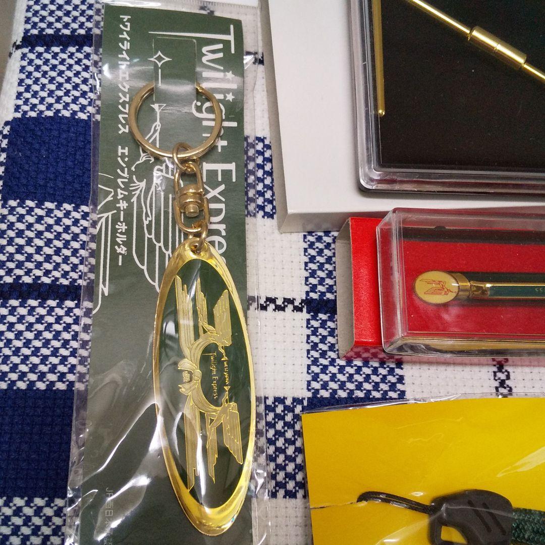 トワイライトエクスプレス グッズ