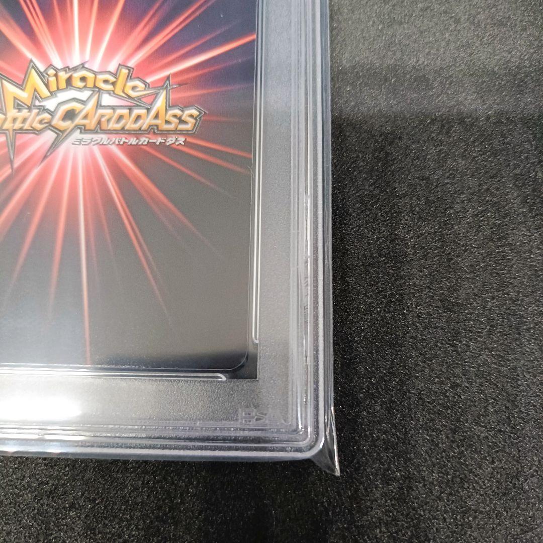 PSA10 うずまきナルト プロモ 劇場版 NARUTO 岸本斉史 サイン