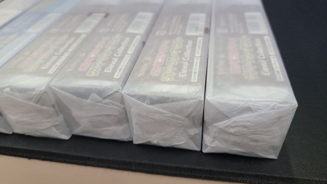 ラバープレイマット 新品未開封 9点セット ポケモンカード