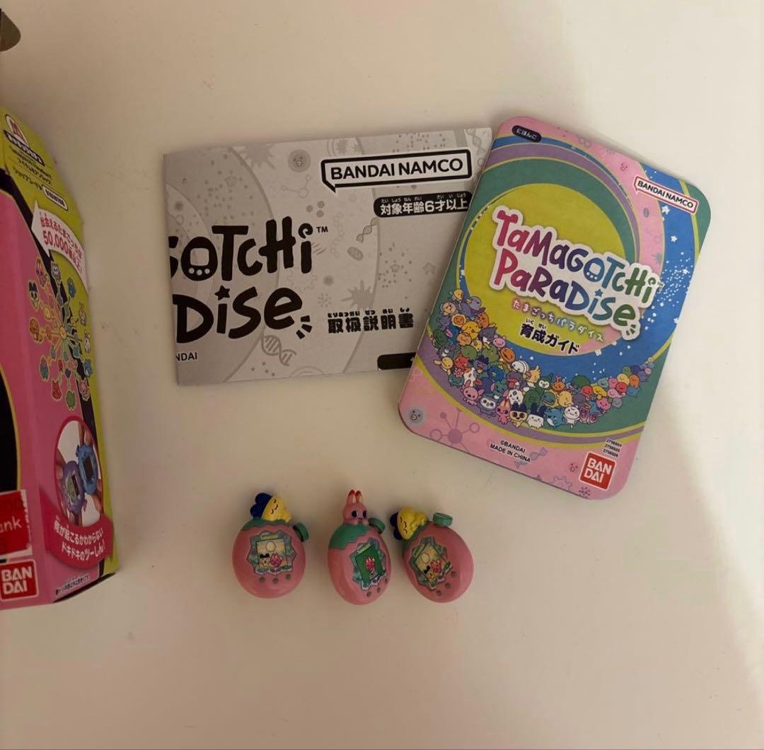 ✳︎２点セット☺︎✴︎たまごっちパラダイス　ピンク　プチプチおみせっちファンブック