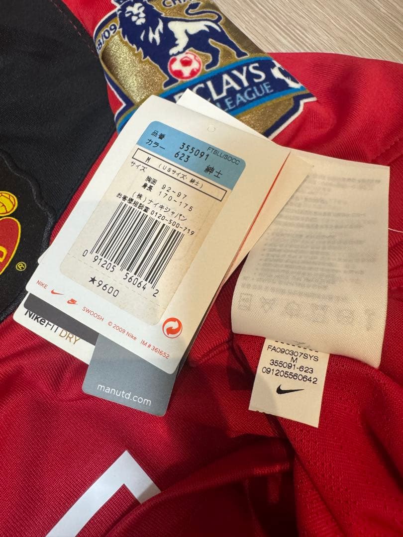 マンチェスターユナイテッド　ルーニー　ユニフォーム