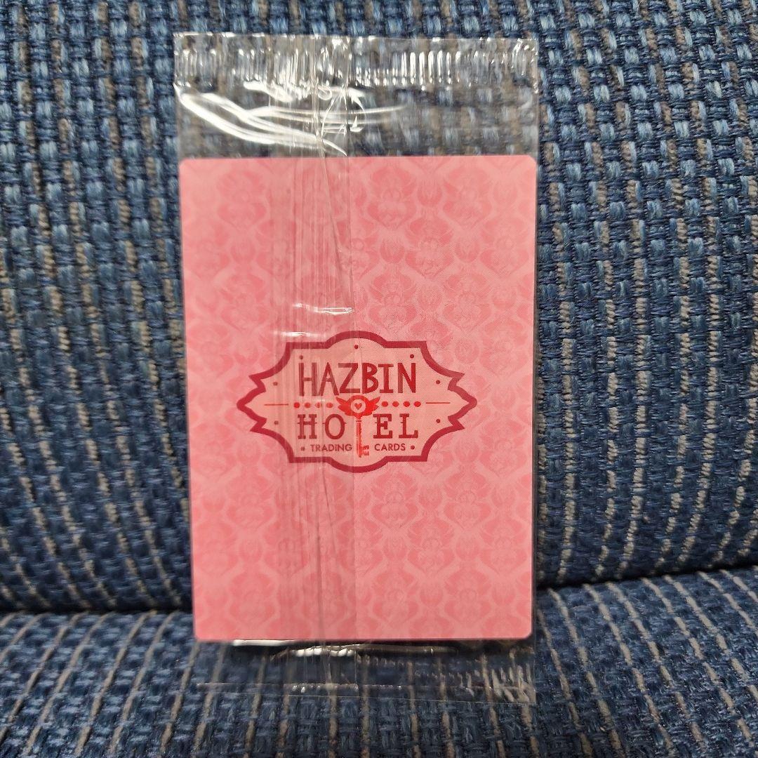 ハズビンホテル カード トレカ アイス プロモ アラスター Hazbin