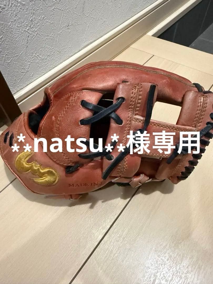 ジームス軟式グローブ