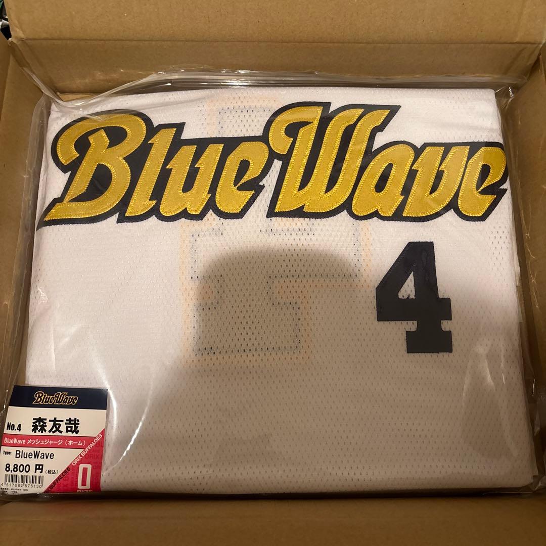 森友哉　ユニフォーム