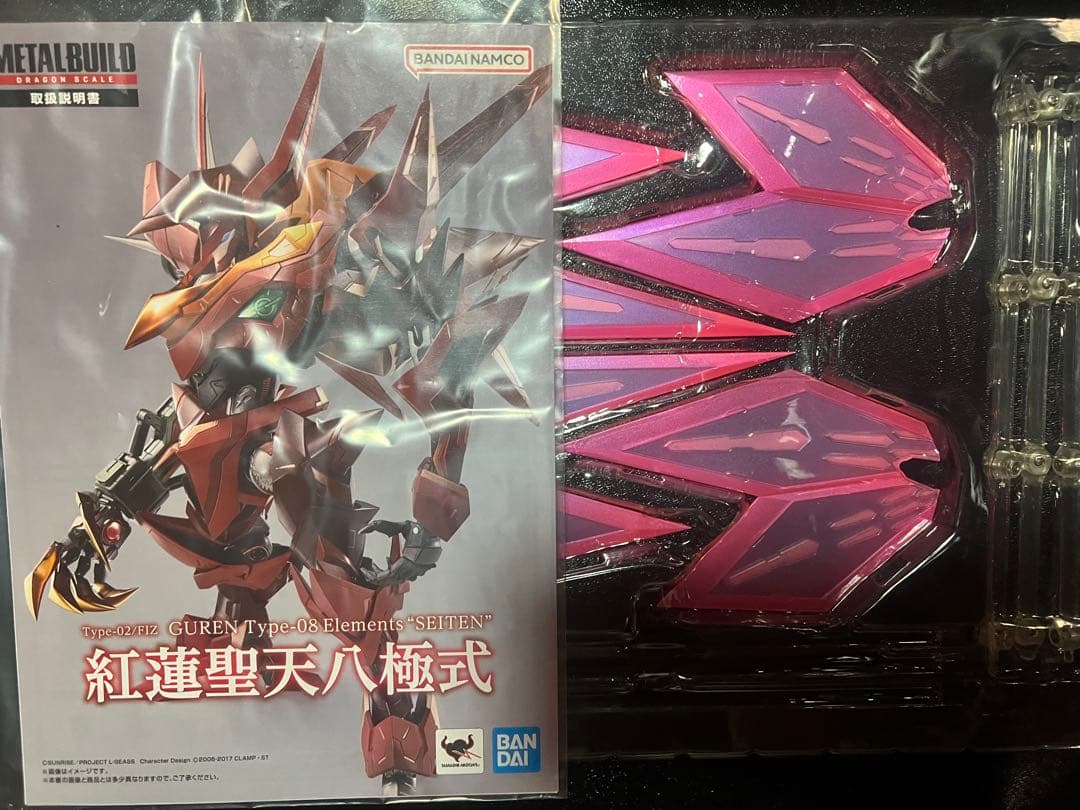 L BUILD ランスロット・アルビオン 紅蓮聖天八極式