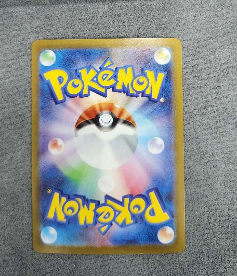 ポケモンカードゲーム メガリザードンYex MUR仕様 [MC 766/742]