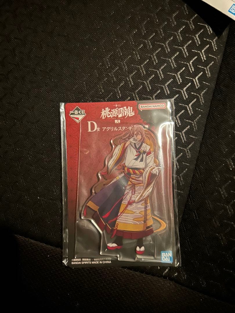 桃源暗鬼 ラストワン賞 おまけ D、F、H賞付き