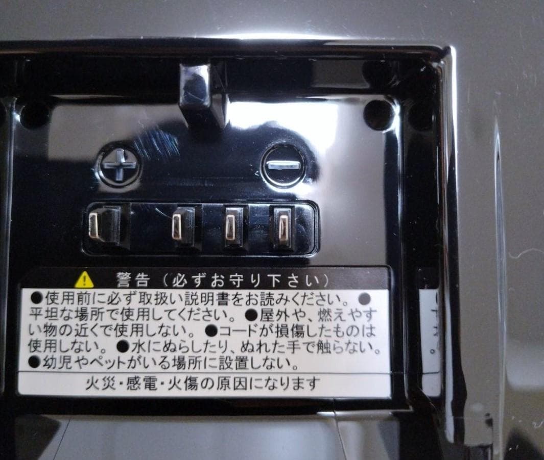 ★清掃済 良品　ブリヂストン アシスト自転車充電器　P5568 B010111