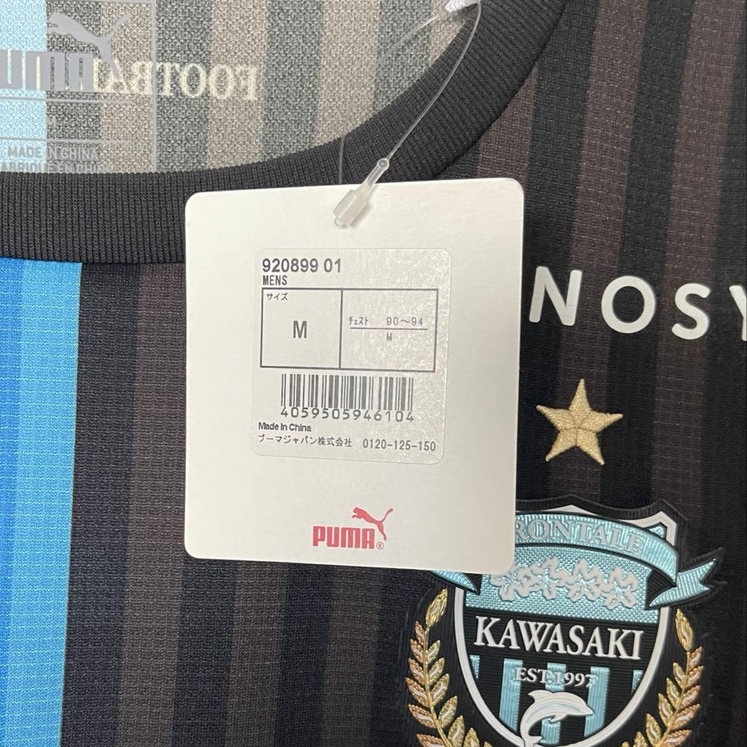 川崎フロンターレ 2018年 ホーム優勝記念ユニフォーム PUMA