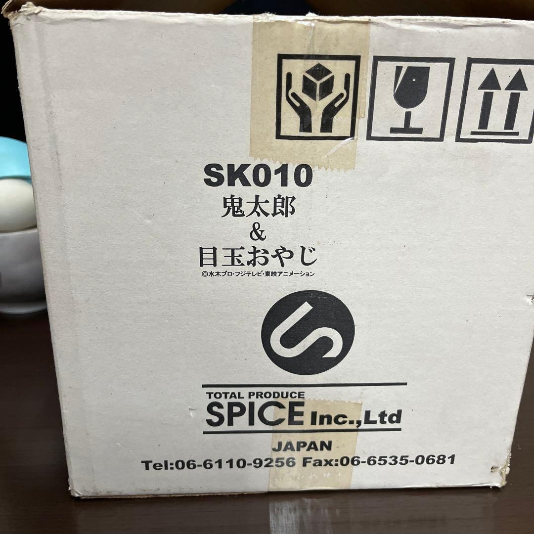 ゲゲゲの鬼太郎　フィギュア