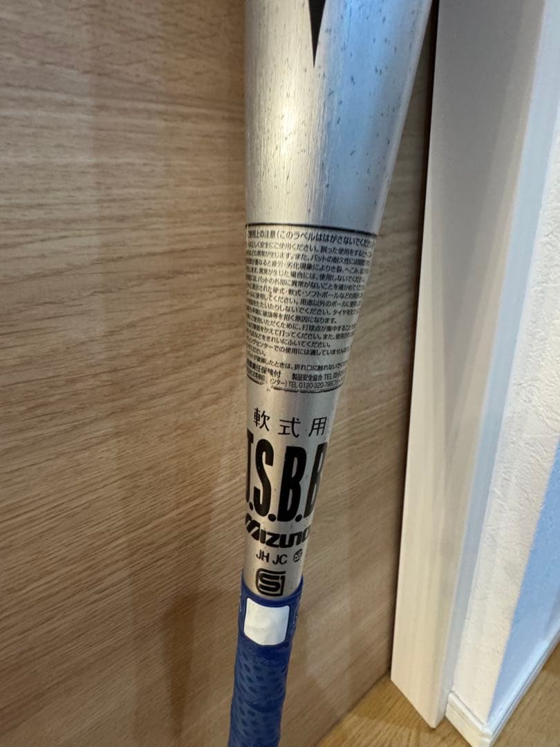 軟式　VKONG 02 HS700 83cm 740g Mizuno