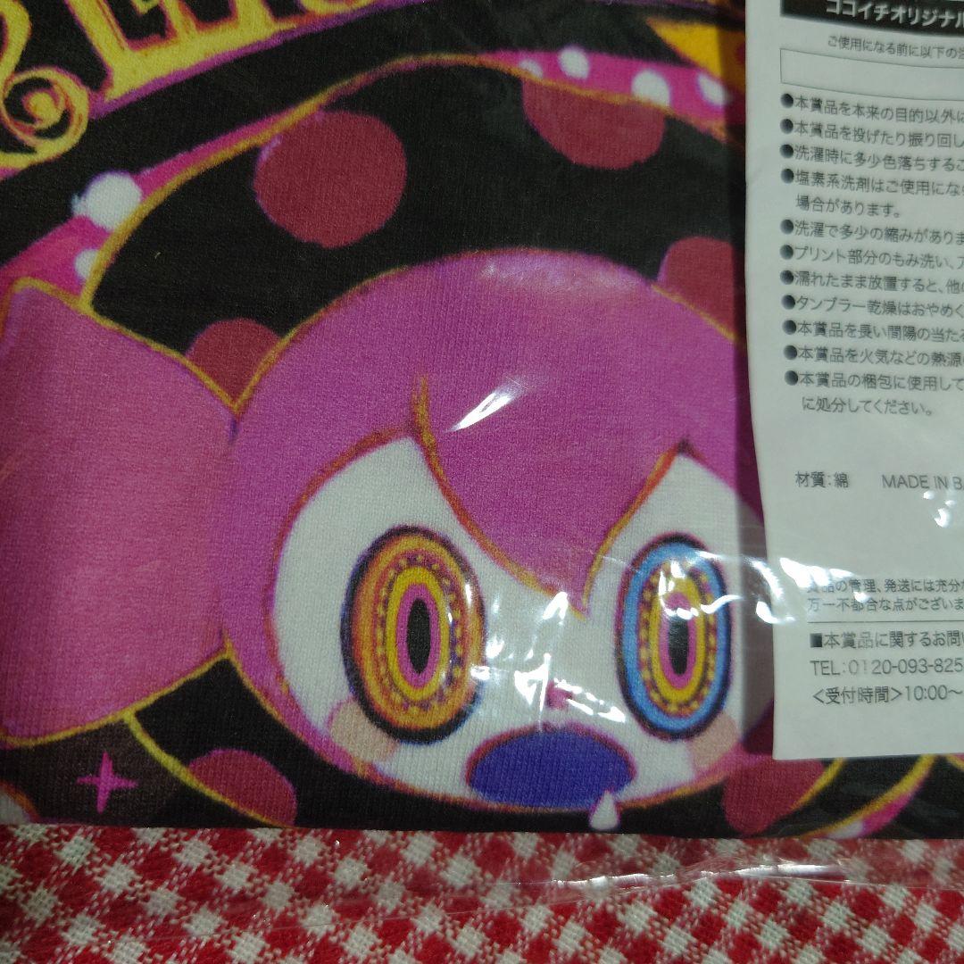 マギアレコードココイチ劇団イヌカレーTシャツ