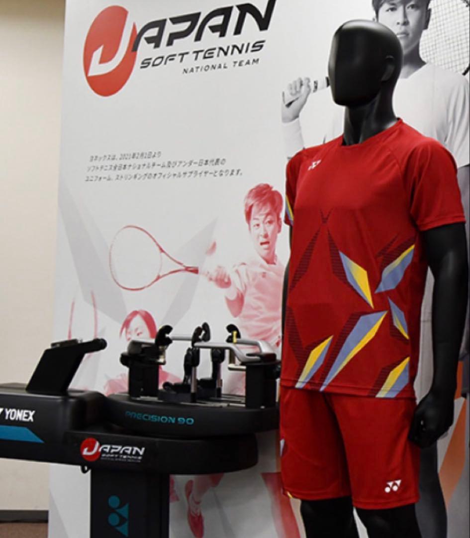 ソフトテニス　ヨネックス　ユニフォーム　セットアップ　日本代表モデル