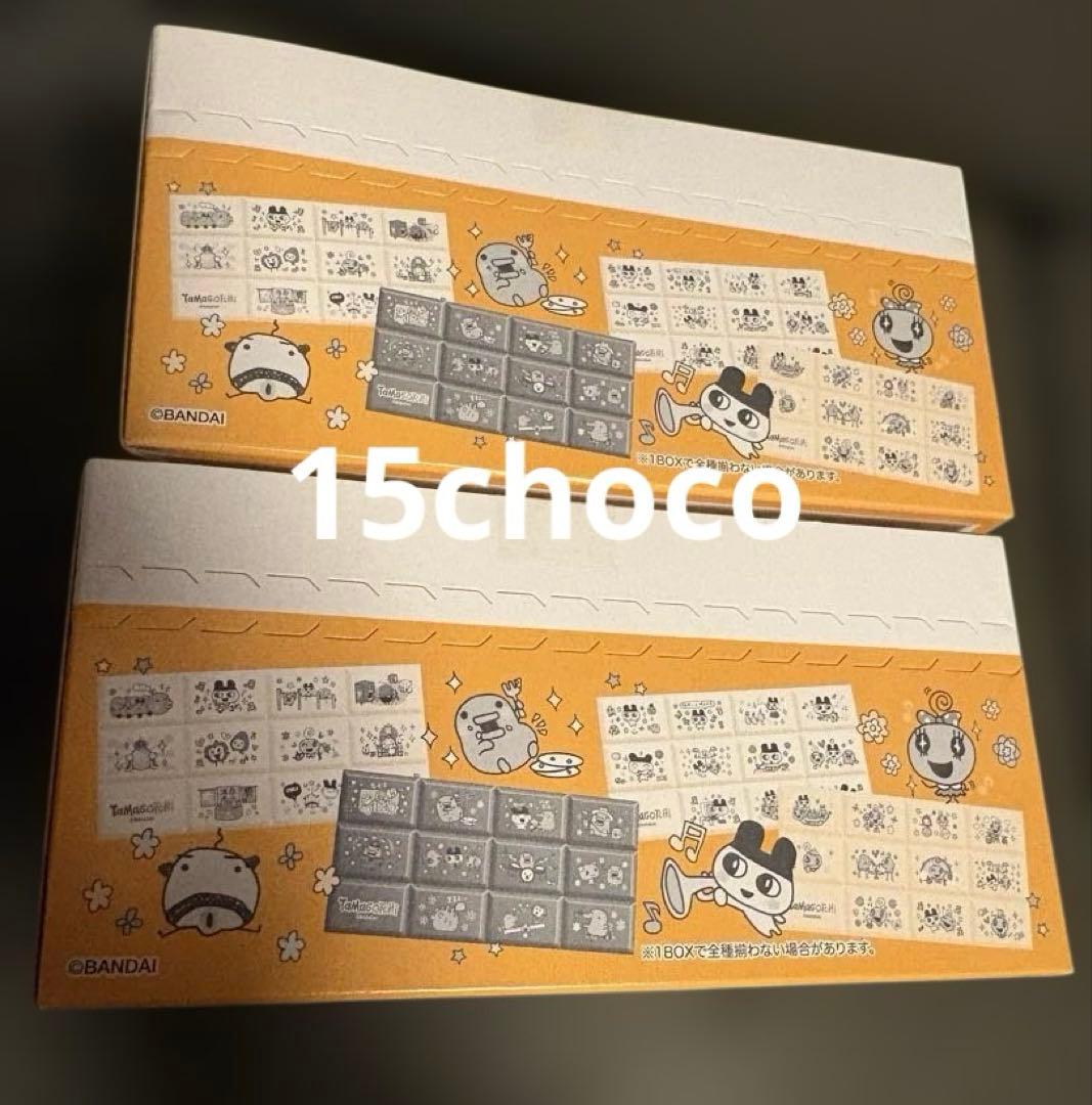 新品未開封　ちょこぶろっくしーる　たまごっち BOX 2こ