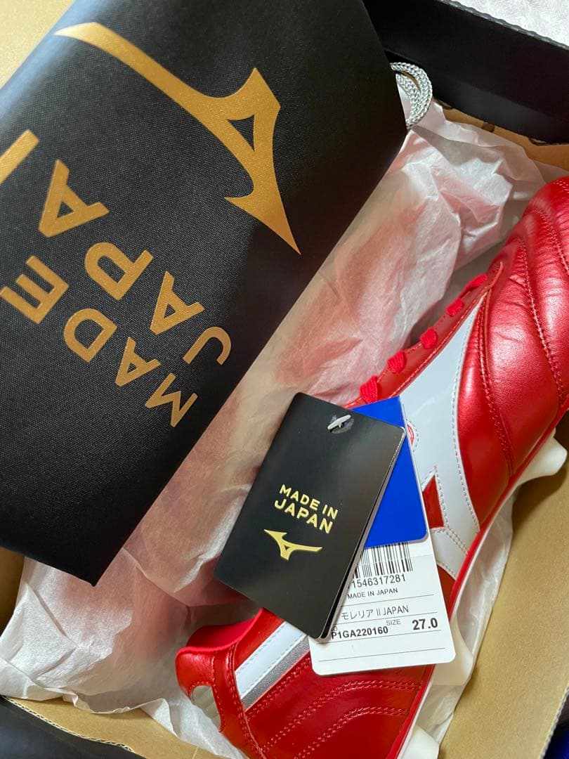 モレリア2Japan 27センチ　パッションレッド