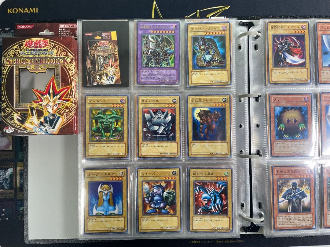 遊戯王 OCG 2期3期 ストラクチャーデッキ 全8種 フルコンプリート 引退品