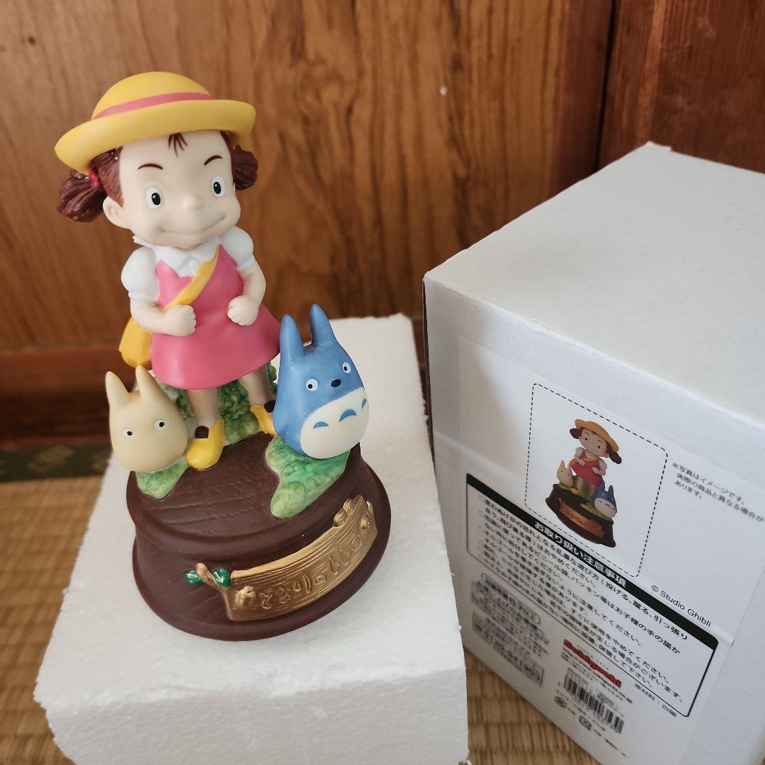 メイちゃんとおさんぽ 「となりのトトロ」 磁器オルゴール
