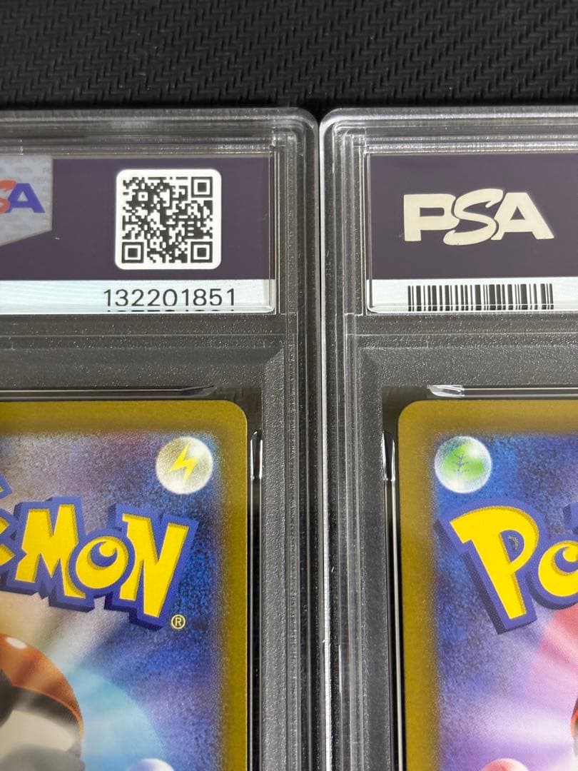 連番　ライコウV スイクンV エンテイV psa10 3枚セット