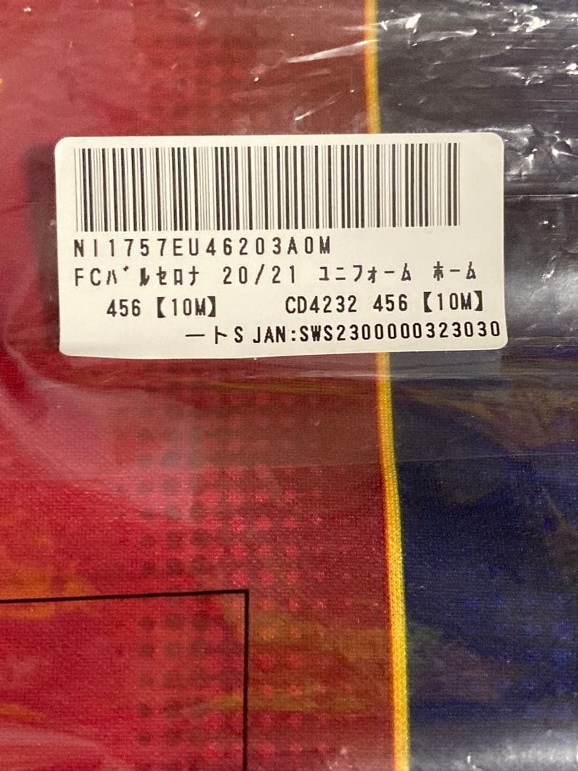 【正規品】メッシ　バルセロナ　20/21 ホームレプリカ