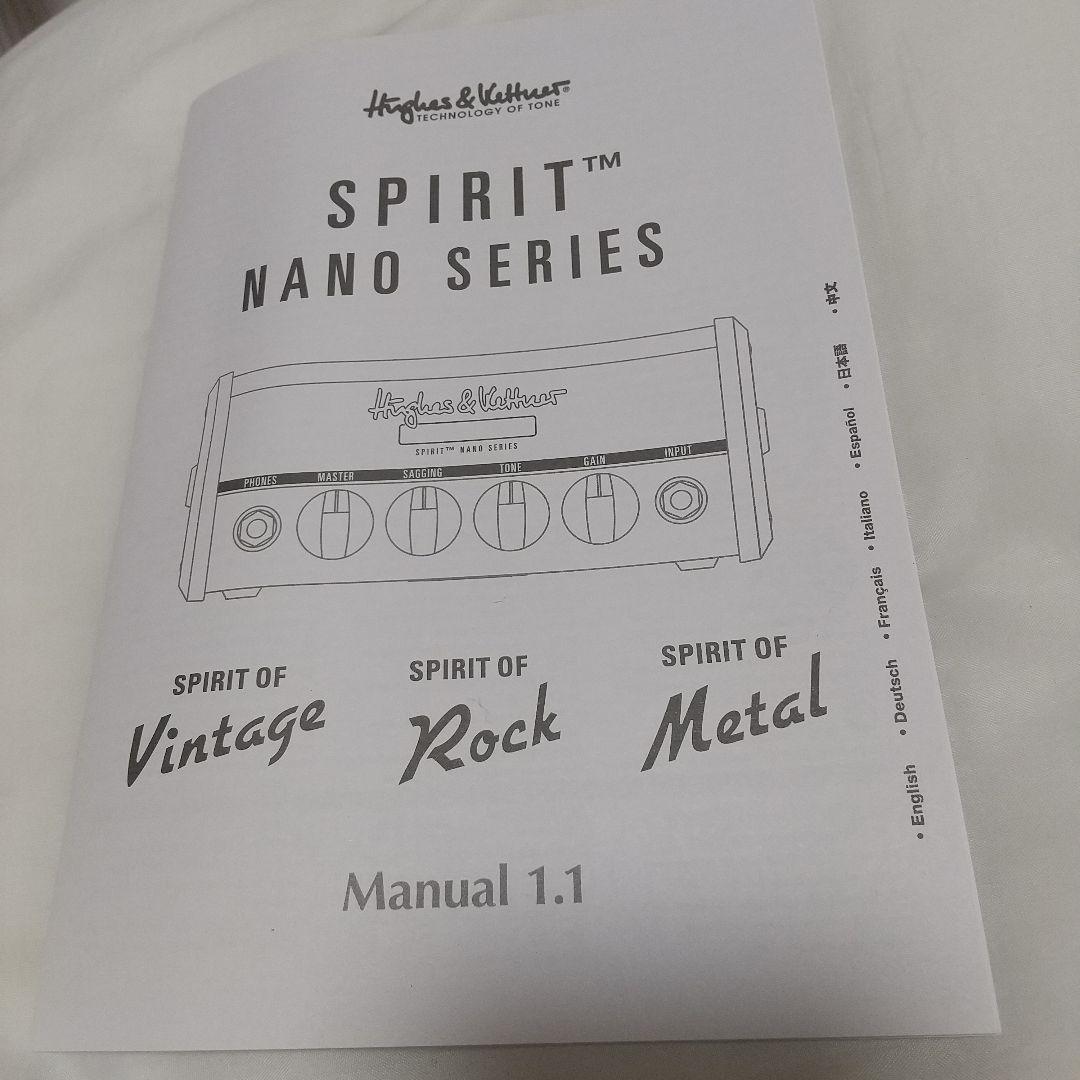 Hughes&Kettnerヒュースアンドケトナー SPIRITOFl